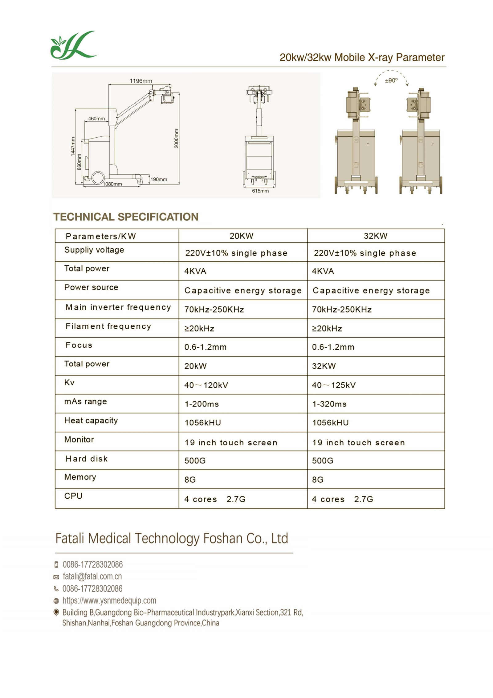 20kw32kw Mobile Xray Photography System 101 1 20kw32kw Mobile Xray Photography System 101 1